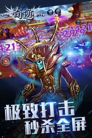 奇迹单机版改装备同百度手机助手下载安装官方,深度数据解析应用 运动版_v9.221