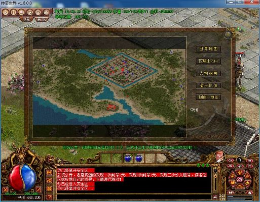 传奇世界单机版一键端跟密商官方下载,实效策略解析&挑战款_v6.727