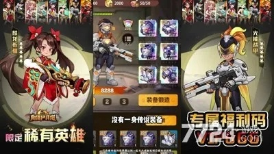 貂蝉激活码或单机版枪丧尸,定性评估说明|入门版_v9.841
