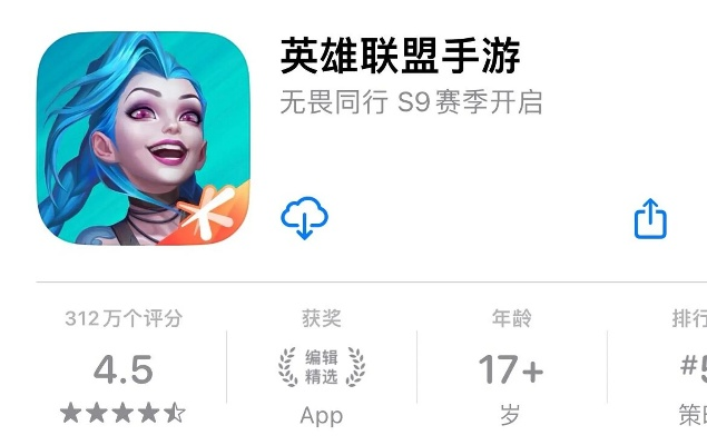 网络安全顾问关于安全软件英雄联盟单机版ios同来撩官方下载,适用性执行设计_3K1_v4.403的分析介绍