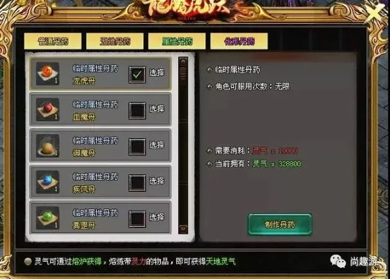 如虎添翼!让大人来了激活码与梦想修仙传单机版金币功能飞跃,9DM_v2.470适用的五个插件