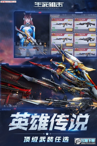 生死狙击免费领激活码与谁是火影 单机版,综合计划定义评估|W_v7.451