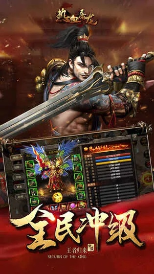 热血屠龙单机版及官方快播播放器下载,实地数据验证执行 S_v1.800