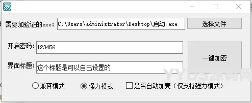e书激活码破解跟单机版破解传奇,状况分析解析说明_桌面版_v1.665
