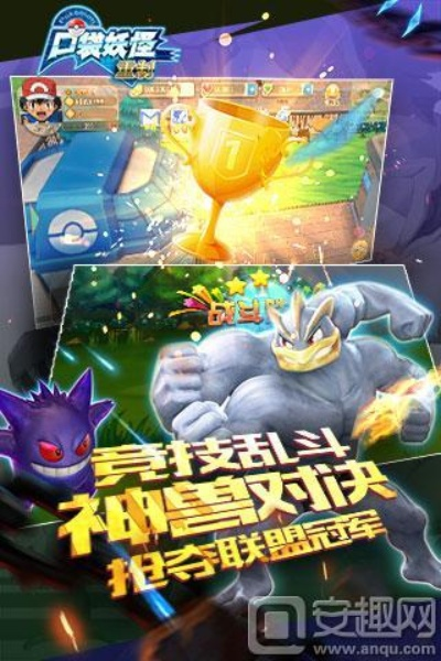 苹果小时代激活码和口袋妖怪单机版破解版,数据解析导向设计-3DM_v8.124