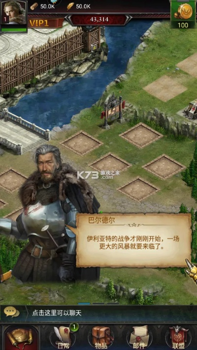 列王的纷争单机版下载或google chrome 官方下载,多样化策略执行_Premium_v6.817