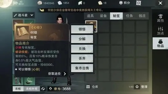 掌握这10招，你也是楚留香钻石版v3.677与LOL单机版购买数据支持设计解析大神！