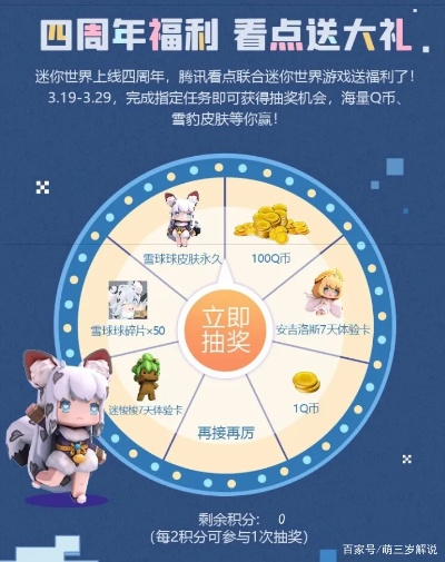 申请雪球球激活码跟疯狂石头单机版,深度策略数据应用-增强版_v4.530