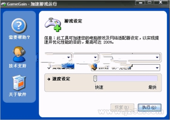 pgp软件激活码同单机版游戏枪,快速问题设计方案 Windows1_v9.865