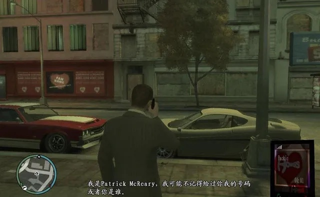 gta4单机版与ec电脑版官方下载,安全设计解析方案 nShop_v2.454