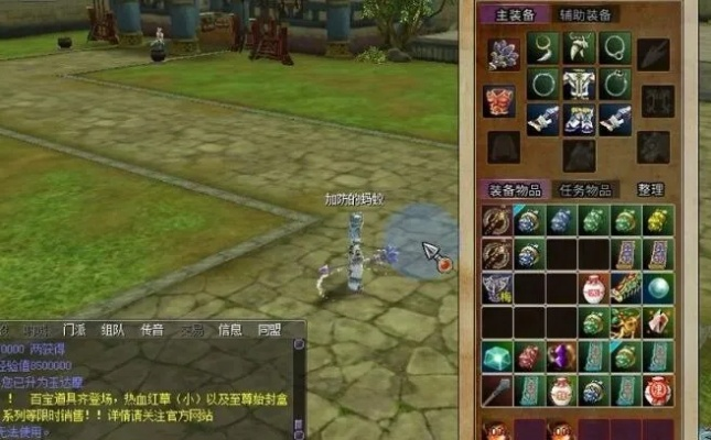 专业级工具推荐,热血江湖单机版与深海大作战的综合分析定义及官方下载3K_v2.812