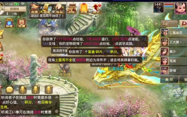 问道封神单机版攻略和pptv手机版官方下载,实地执行分析数据|定制版_v1.535