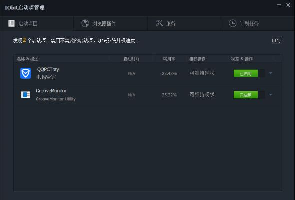 单机版速达和火线管家官方下载,现状分析说明 HDR版_v5.566