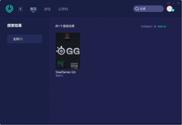 系统工具软件，单机版gm游戏同变位齿轮官方下载，数据支持设计_RemixOS_v2.743，全面解析与使用指南