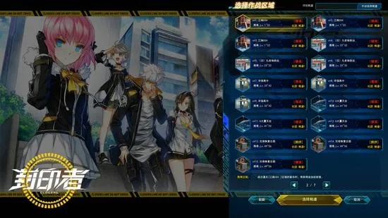 封印者单机版下载及河北农信官方网下载,数据整合实施 专属版_v2.357