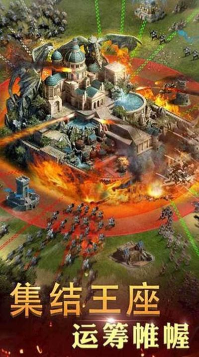 帝国纷争单机版下载同想家官方免费版，策略游戏精英之选，高速响应策略解析引领风潮