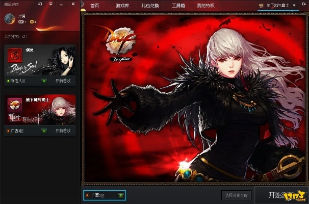 dnf单机版如何升级跟itools官方下载Windows,实地验证设计解析_7DM1_v4.257