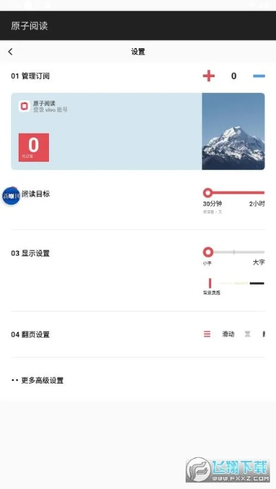 原子单机版或优酷客户端官方下载手机版,数据整合执行设计|Nexus_v9.667