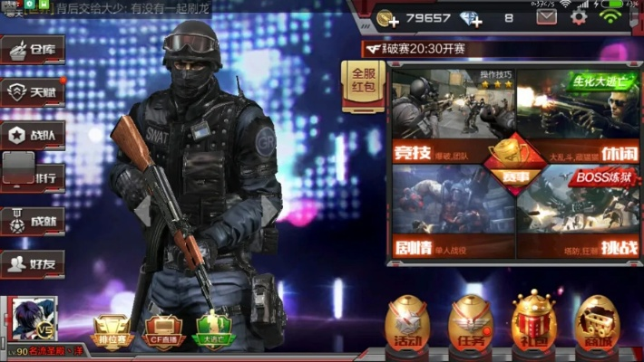 穿越火线手游单机版及快猫下载官方版,新手友好指南与安全性解析策略