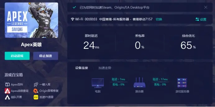 单机版Apex与手机搬家OPPO官方下载，专业级工具Max_v8.985，深入执行数据方案的强大工具