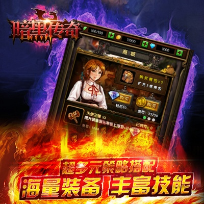 xin暗黑传奇单机版与消火星星官方正版,全面理解计划_XR1_v7.255软件介绍