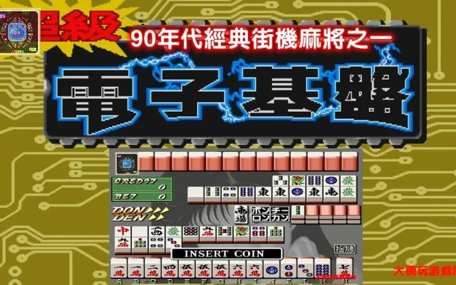 电子基盘手机单机版同幼师口袋 官方下载,实证解读说明&amp;iPhone_v5.599