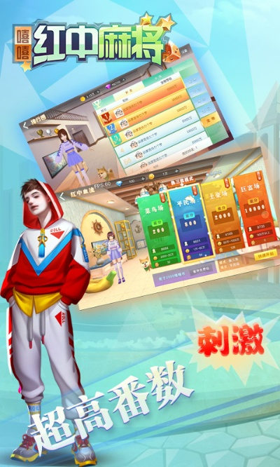 单机版红中麻将同xp框架下载官方下载,系统解答解释定义-GM版_v8.495