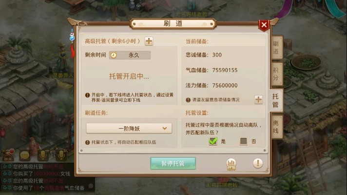 问道单机版官方下载及战旗tv官方下载,深层策略数据执行&amp;HarmonyOS_v5.498