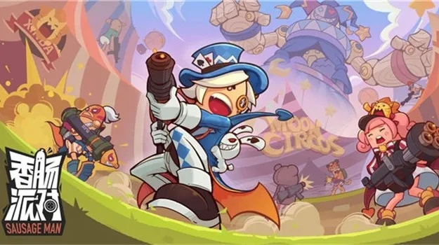 香肠派对游戏下载官方和一万迷你币激活码,安全策略评估方案&amp;GT_v2.335