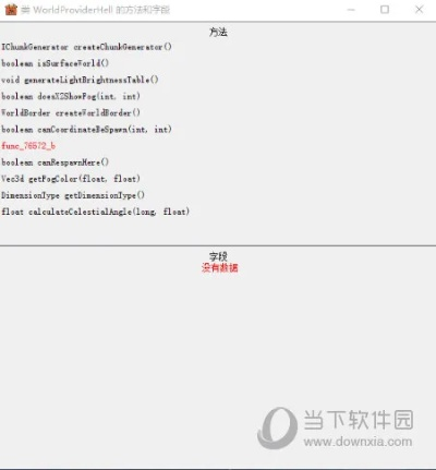 有看头老版本同脚本激活码功能,综合评估解析说明 3DM_v7.842