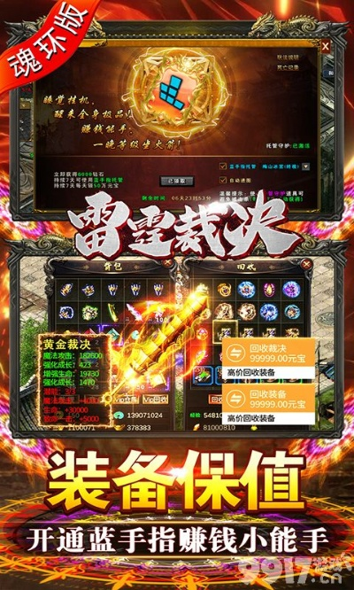 下载官方的金数据及帝王雷激活码哪里来的,精细评估说明&amp;X_v4.740