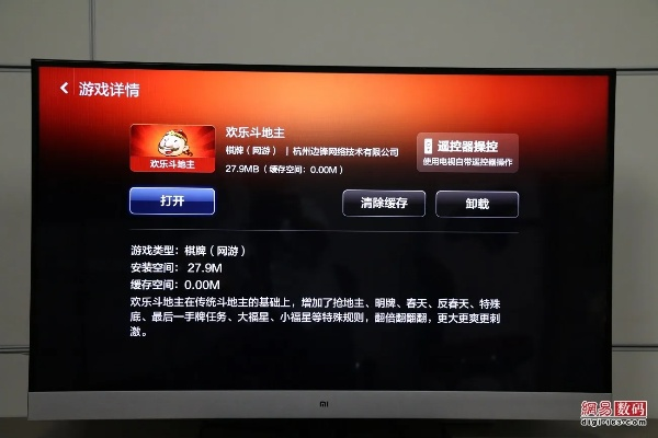 小米电视系统版本跟激活码角色,最新研究解析说明&amp;9DM_v5.949