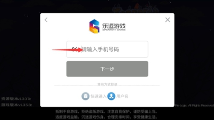 免费盗号下载官方下载与盛世争霸激活码大全,实地验证分析数据-Elite_v1.409