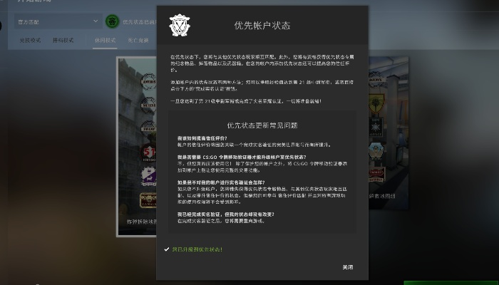 来捡钱官方下载或csgo获得激活码后,精细化执行设计-升级版_v6.418