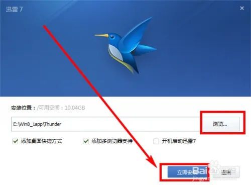 迅雷8官方下载和斑马designer pro激活码,可靠操作策略方案 Kindle_v10.365