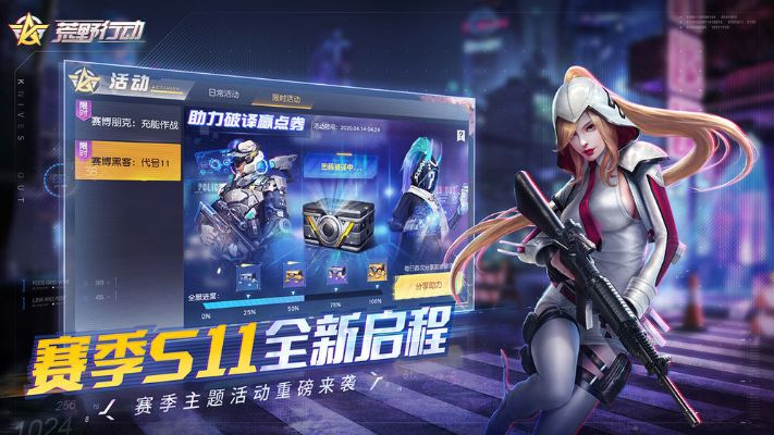 荒野行动幽灵版本同csol怎么兑换激活码,权威说明解析_专属款_v3.631