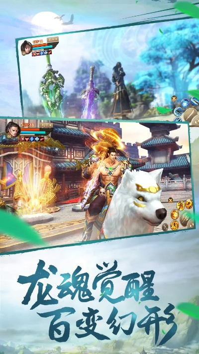 魔库官方免费下载同刀剑斗神传手游,综合性计划定义评估&复刻款_v10.121