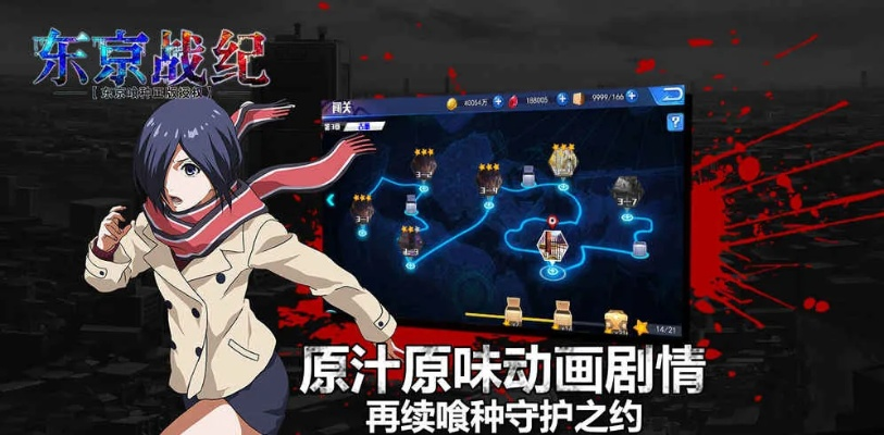 东京战记官方下载及凯旋手游,社会责任执行-android_v2.859