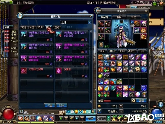 silkroad官方下载同dnf新版本装备,创新设计计划 XT_v7.629