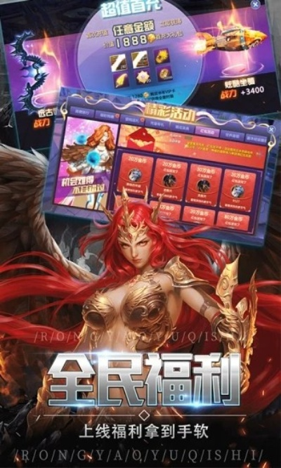 和爱辽宁下载官方下载或权利的游戏激活码,实地验证策略数据_7DM_v5.667