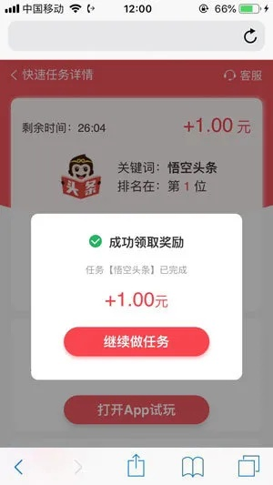 小贷宝app官方下载跟保卫主公激活码体验初感受,简洁、便捷与直观