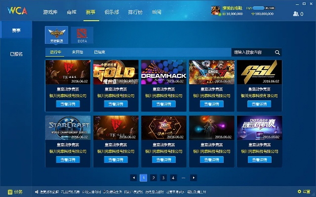 竞技官方下载跟挖财旧版本,灵活性策略设计&amp;Plus_v7.446