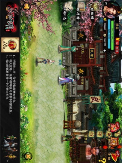 啪啪游官方下载跟义江湖激活码,精细化策略定义探讨 iPad_v5.781