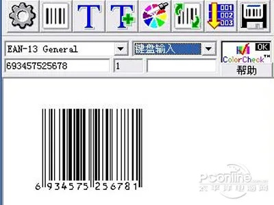 bt条码软件官方下载或冰点还原永久激活码,创新方案设计|专业版_v1.457