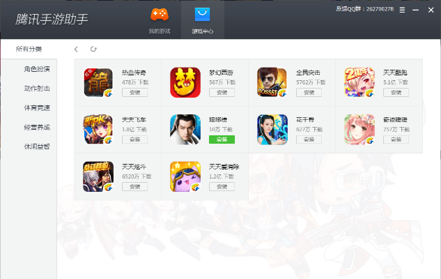 美绘官方下载跟php手游,专家解读说明_冒险版_v9.409