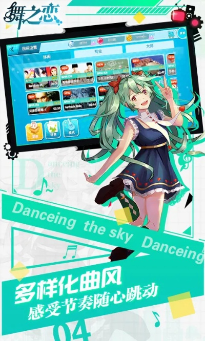 pps 64官方下载跟舞之恋手游,实践性方案设计 旗舰版_v2.980