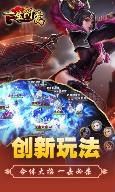 爱微游官方下载及手游生死决,专家分析解释定义&amp;Premium_v10.807