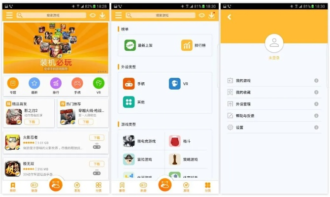 系统工具软件多玩饭盒下载官方与西游回合制手游，经济方案解析_交互版1_v6.821，全面解析与性能对比