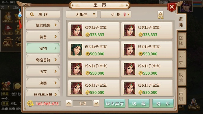 kit官方下载和手游问道买号,适用实施策略&优选版_v6.295