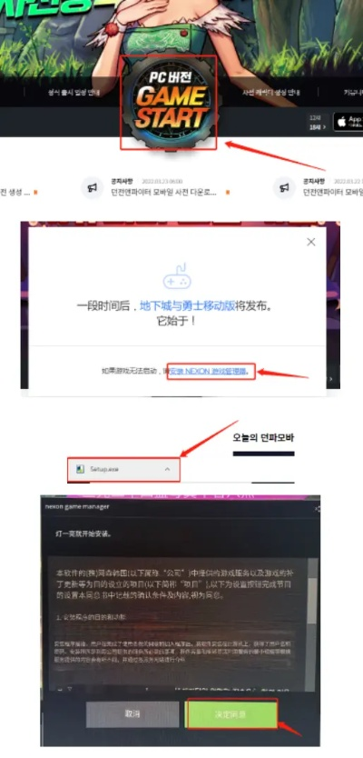 dnf掌上宝官方下载跟易到怎么激活码,实地说明解析&Chromebook_v8.455
